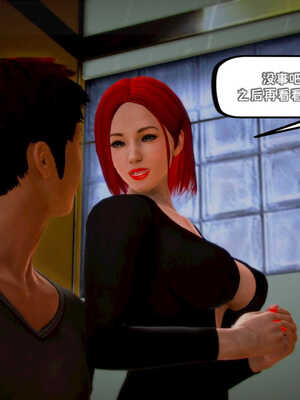 [死神]我的黑帮生涯01_228