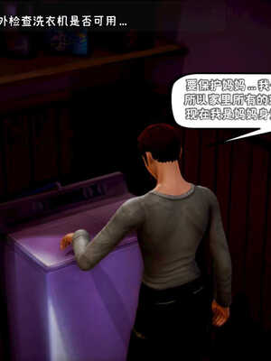 [死神]我的黑帮生涯01_229