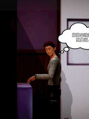 [死神]我的黑帮生涯01_230