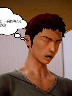 [死神]我的黑帮生涯01_232