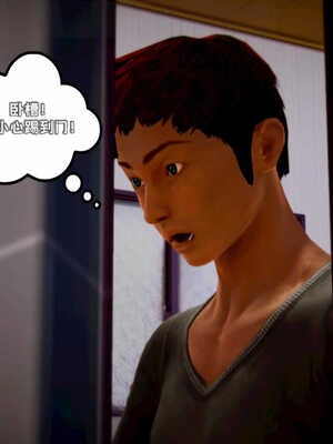 [死神]我的黑帮生涯01_236