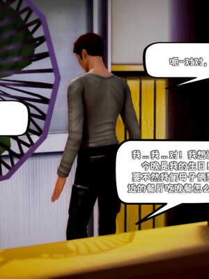 [死神]我的黑帮生涯01_237