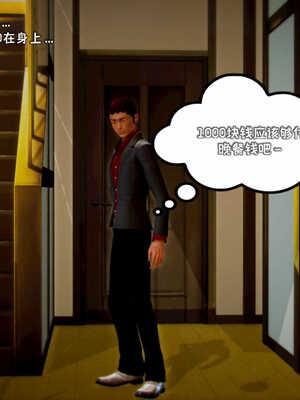 [死神]我的黑帮生涯01_240