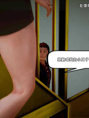 [死神]我的黑帮生涯01_241