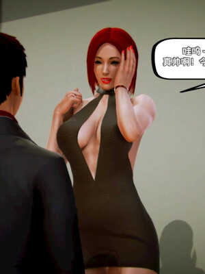 [死神]我的黑帮生涯01_243