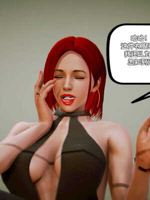 [死神]我的黑帮生涯01_245