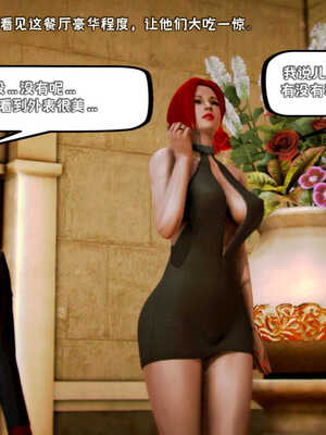 [死神]我的黑帮生涯01_246