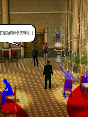 [死神]我的黑帮生涯01_247