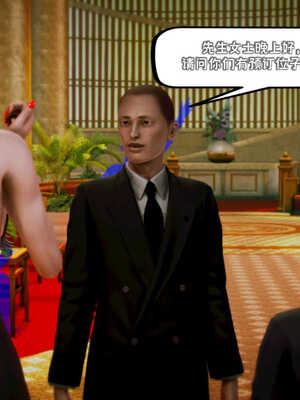 [死神]我的黑帮生涯01_248