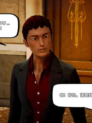 [死神]我的黑帮生涯01_249