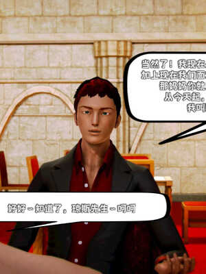 [死神]我的黑帮生涯01_251