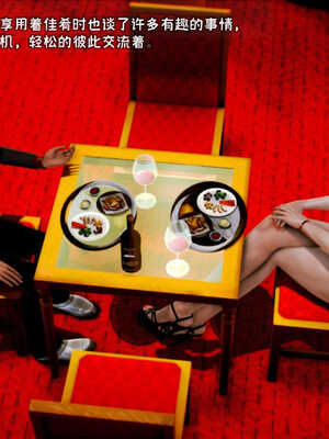 [死神]我的黑帮生涯01_252