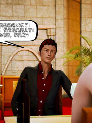 [死神]我的黑帮生涯01_254