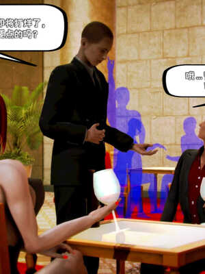 [死神]我的黑帮生涯01_255