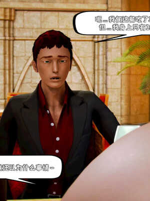 [死神]我的黑帮生涯01_258