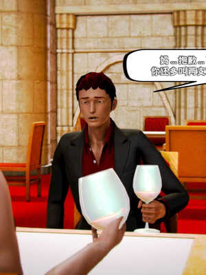 [死神]我的黑帮生涯01_260