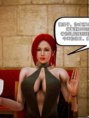 [死神]我的黑帮生涯01_261