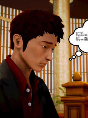 [死神]我的黑帮生涯01_262