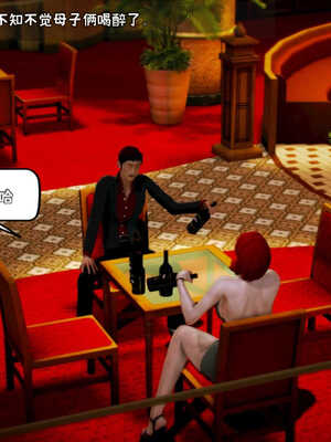 [死神]我的黑帮生涯01_263