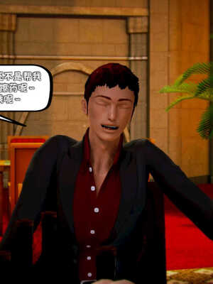 [死神]我的黑帮生涯01_265