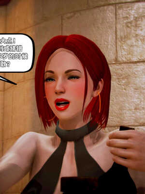 [死神]我的黑帮生涯01_266