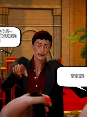 [死神]我的黑帮生涯01_267