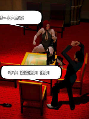 [死神]我的黑帮生涯01_271