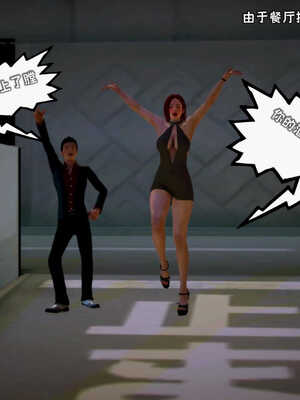 [死神]我的黑帮生涯01_272