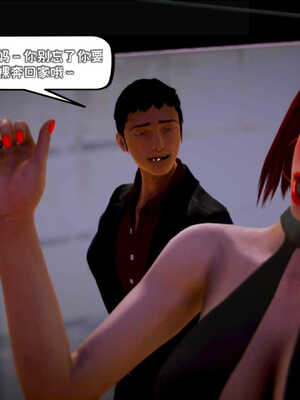 [死神]我的黑帮生涯01_273