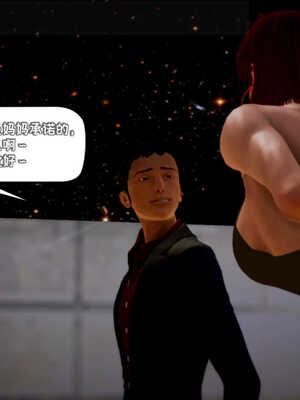 [死神]我的黑帮生涯01_275