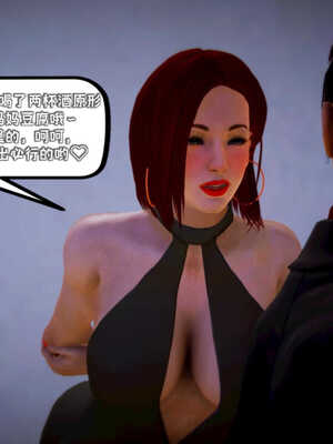 [死神]我的黑帮生涯01_276