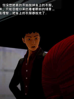 [死神]我的黑帮生涯01_277