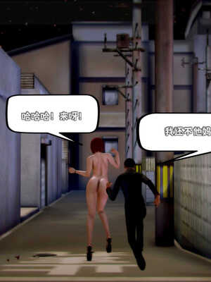 [死神]我的黑帮生涯01_281