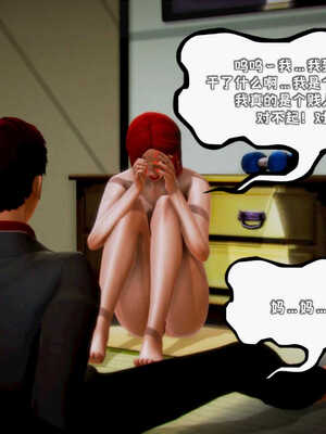 [死神]我的黑帮生涯01_291