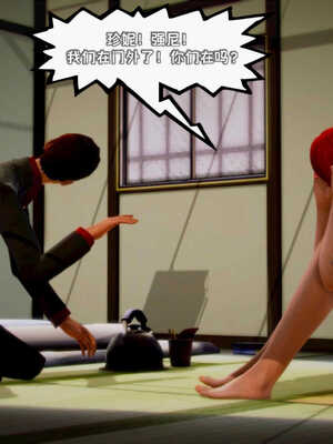 [死神]我的黑帮生涯01_296