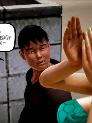 [死神]我的黑帮生涯01_299