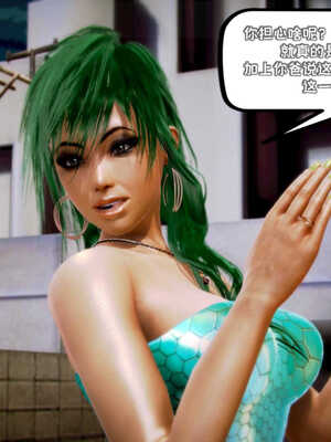 [死神]我的黑帮生涯01_300