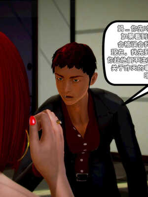 [死神]我的黑帮生涯01_301