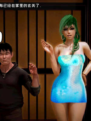 [死神]我的黑帮生涯01_303