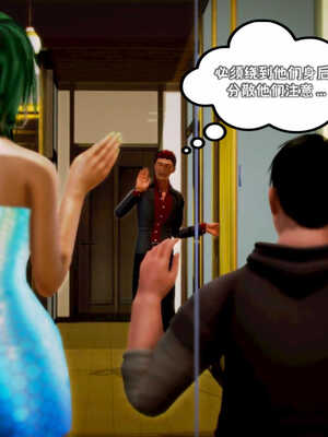 [死神]我的黑帮生涯01_305