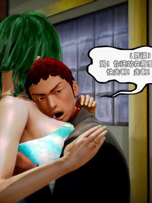 [死神]我的黑帮生涯01_315