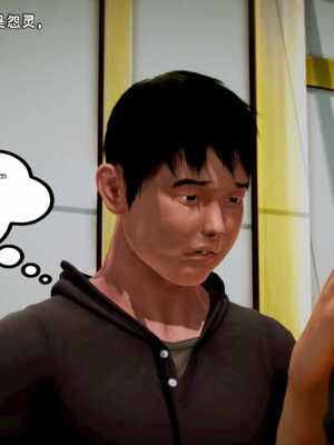 [死神]我的黑帮生涯01_321