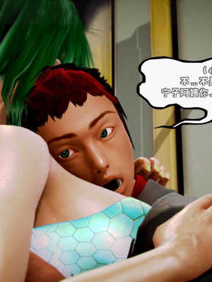 [死神]我的黑帮生涯01_323