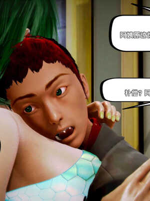 [死神]我的黑帮生涯01_326