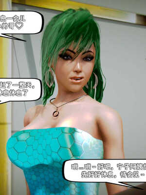 [死神]我的黑帮生涯01_327