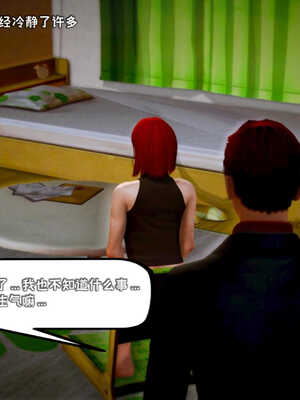 [死神]我的黑帮生涯01_331