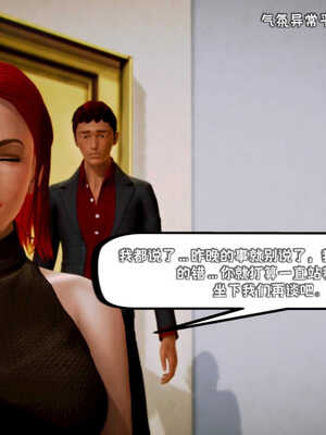 [死神]我的黑帮生涯01_332