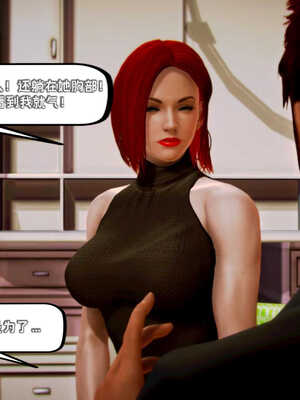 [死神]我的黑帮生涯01_334