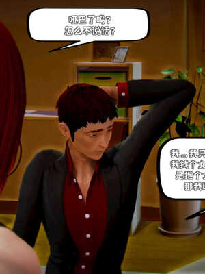 [死神]我的黑帮生涯01_335