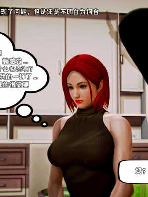 [死神]我的黑帮生涯01_336